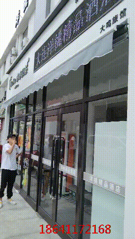 长兴岛遮阳棚