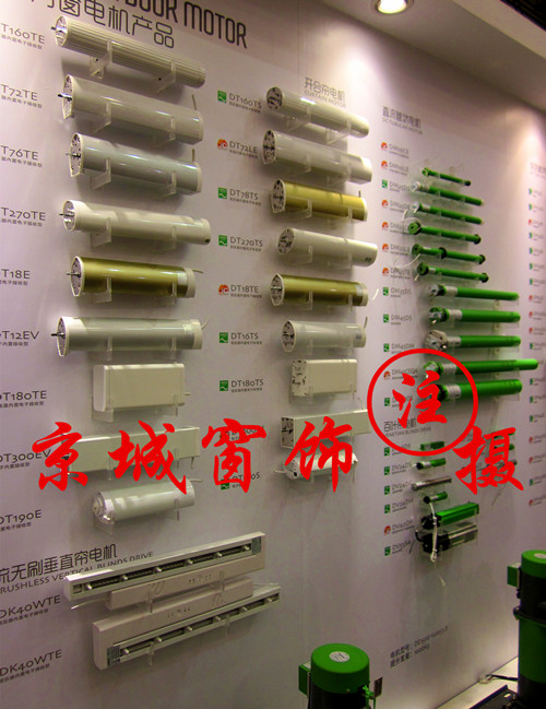 长兴岛电动窗帘配件