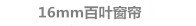 �����綯����
